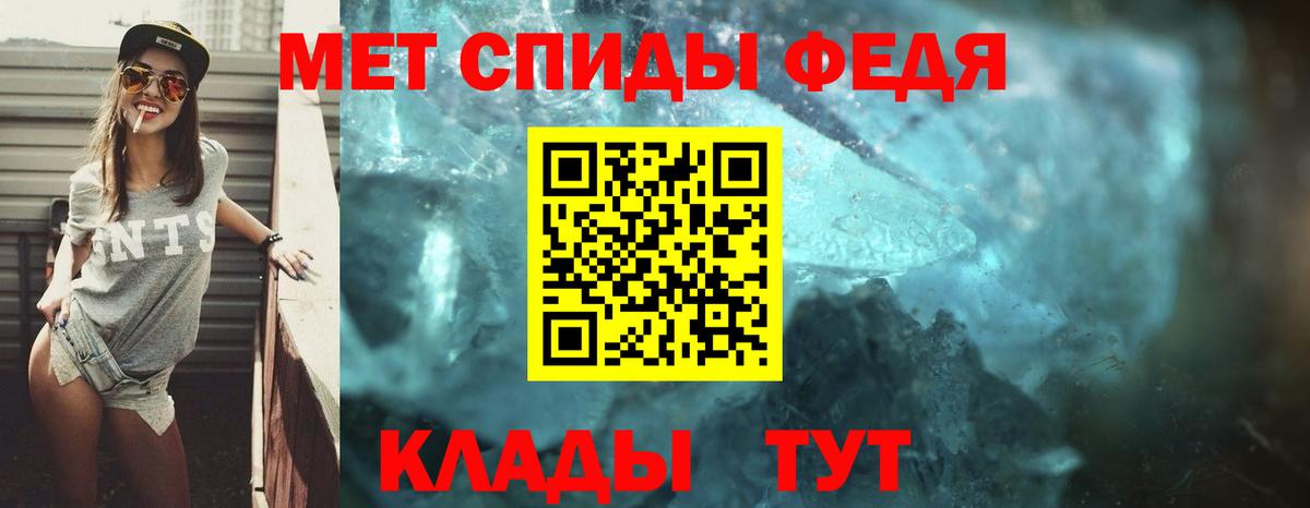 Амфетамин VHQ  Вход с VPN  АМФЕТАМИН  Грязи 