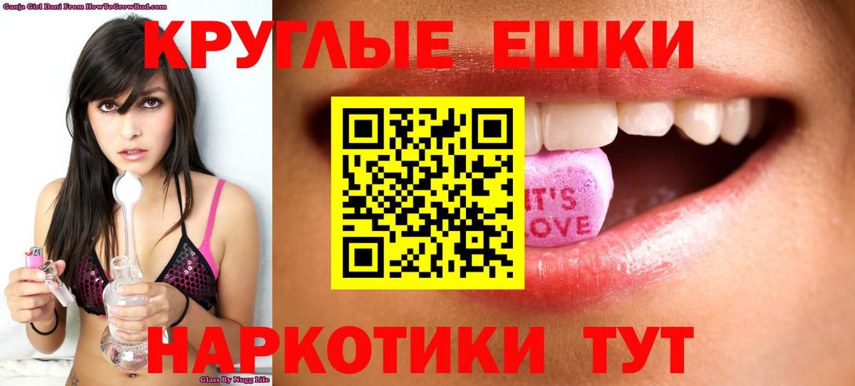 Ecstasy 280 MDMA Грязи