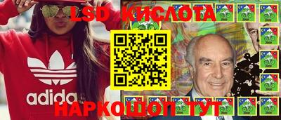 экстази Гай