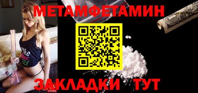 гидропоника Гагарин