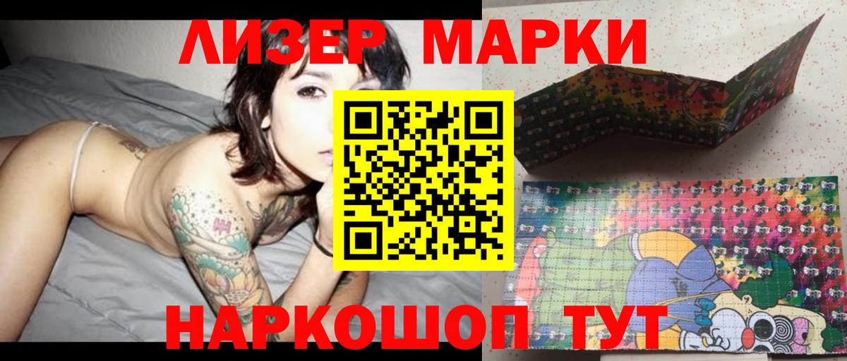мега как зайти  LSD-25 экстази кислота  Вход с VPN  Грязи 