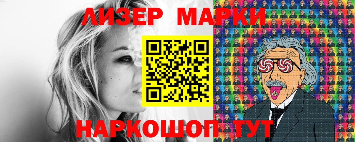 Марки N-bome 1,5мг  Вход с VPN  Марки N-bome 1,5мг  Грязи 