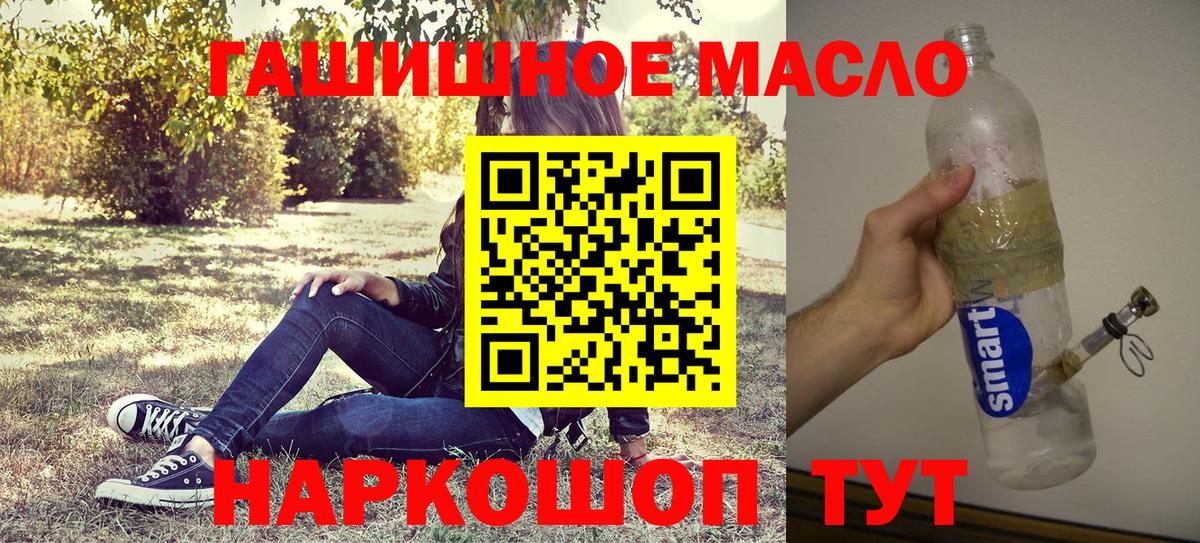 Дистиллят ТГК жижа  Вход с VPN  Грязи 