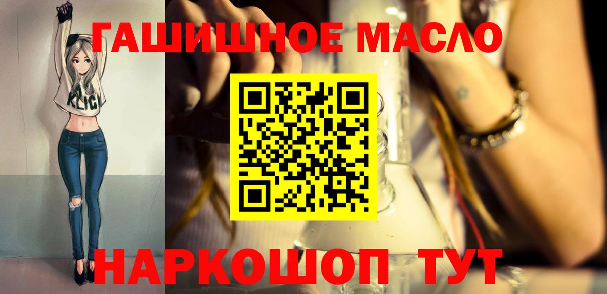Дистиллят ТГК вейп с тгк Грязи